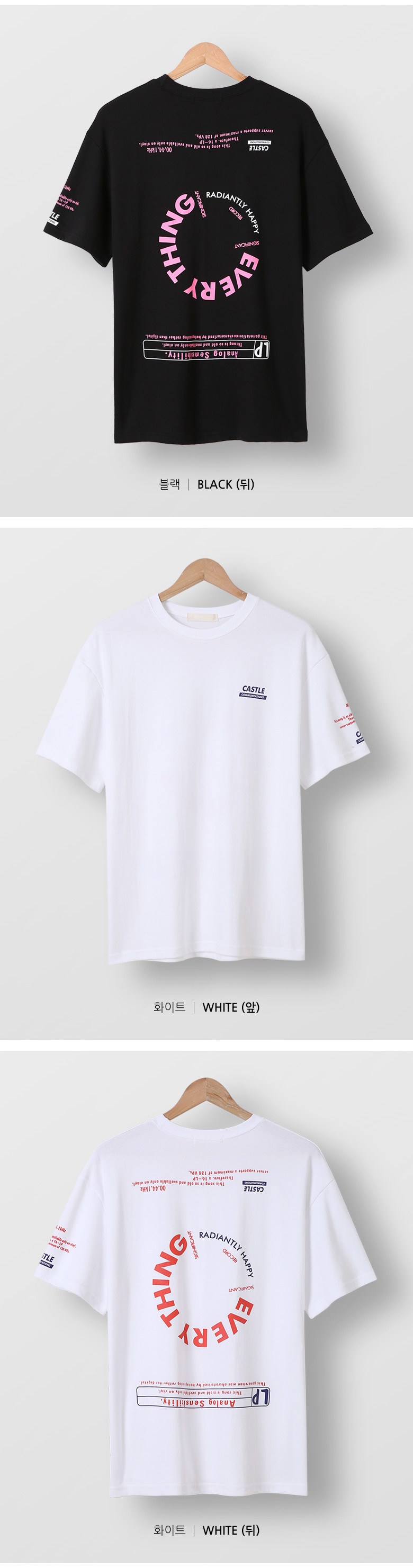 단군 남성용 에브리띵 그래픽 나염 오버핏 반팔 티셔츠